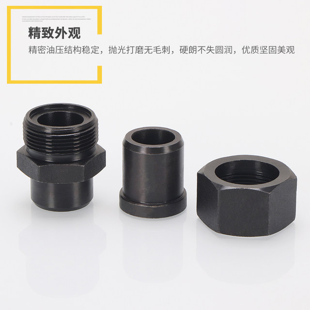 Welded direct high-pressure joint JB970-77 metric O-type bar welding cap core welding rod integrated direct