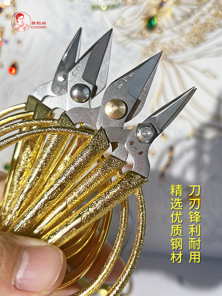 景韵阁掐丝专用剪刀 手工打磨景泰蓝掐丝珐琅画制作工具diy材料