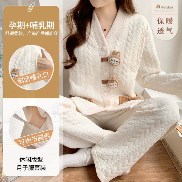 月子服春秋产后孕妇家居服套装大码哺乳睡衣产妇怀孕期女款夏季 — 4