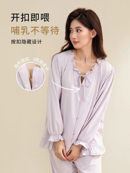 宫熏莫代尔月子服产后睡衣家居四季薄款孕妇抗菌哺乳喂奶服套装 — 2