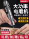 Deli electric grinder small handheld grinder polishing artifact woodworking drill mini electric drill full set of electric engraving