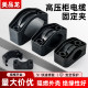 High voltage cabinet cable fixing clamp cable clamp cable clamp cable fixing clamp cable fixing clamp cable clamp cable clamp cable clamp cable clamp cable clamp cable clamp cable clamp cable clamp cable clamp cable clamp cable clamp cable clamp
