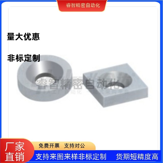 BLS65/66-A8/A10/A12/A15/A20/25-T3-T4-T4.5-T5-T5.5 magnet Yiheda 6