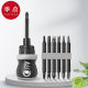 Screwdriver/Ratchet A1PQ0-multi-purpose household portable cross one-character dual-purpose mini hardware tool screw