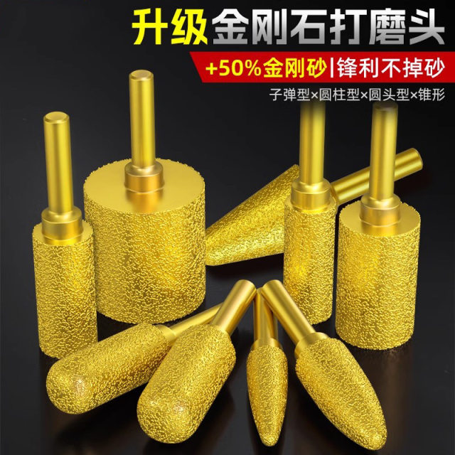 Diamond grinding head tungsten steel alloy rotary file carbide chamfering cutter milling cutter polishing file stone jade