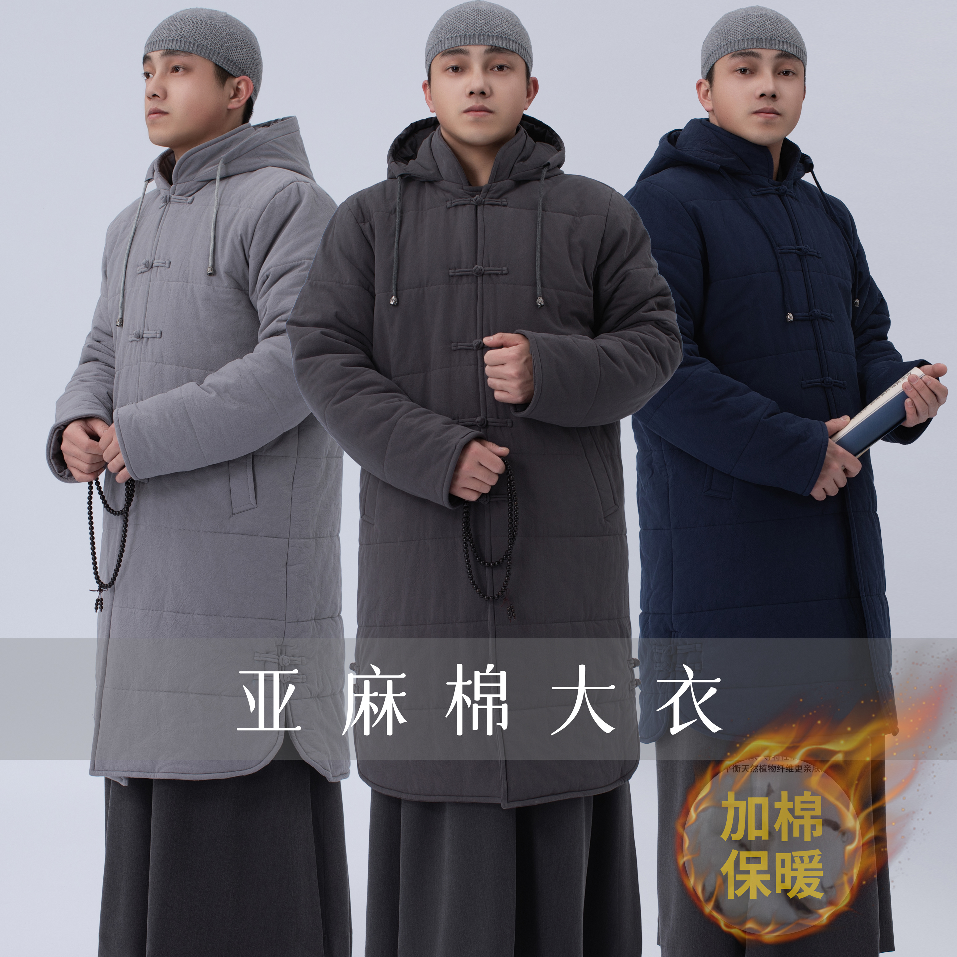 WINTER MONK CLOTHES COTTON COATS MONK CLOTHES THICKENED DOUBLE-LAYER WARM COATS COTTON JACKETS MONK LINEN AND COTTON COATS