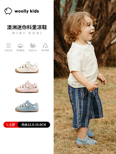 woollykids小羊沃利澳洲迷你科里真皮凉鞋婴幼儿魔术贴软底学步鞋