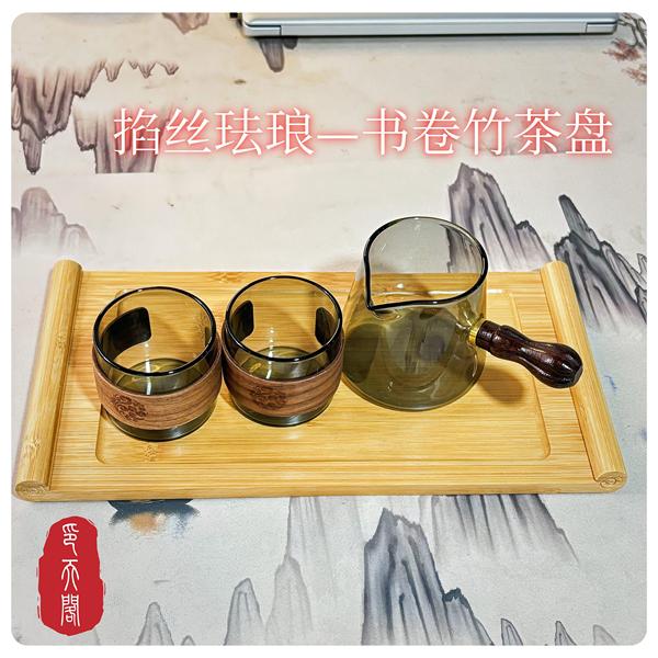 景泰蓝掐丝珐琅diy材料非遗茶盘团建手工伴手礼底板