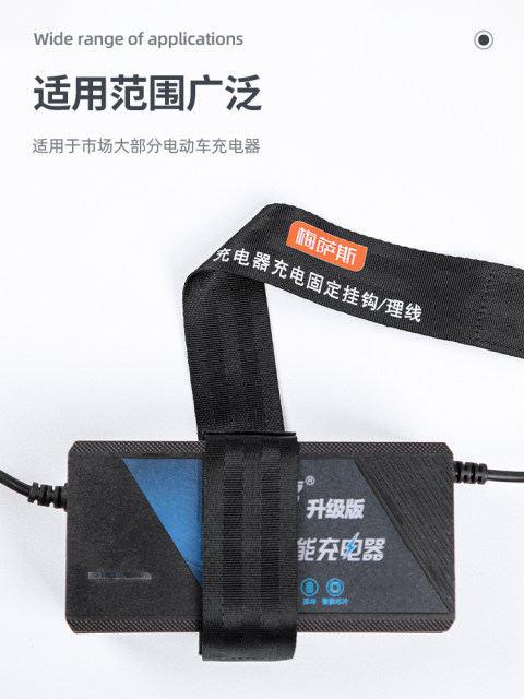 Electric car charger storage hook convenient battery car charger universal fixed hook anti-slip insertion cable