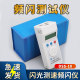 Dexin DSS-10 handheld strobe motor tachometer LED speedmeter flash speed tester textile spindle