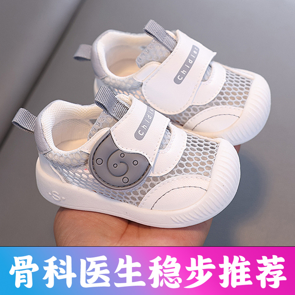 宝宝学步鞋男春秋季宝宝鞋软底防滑透气网面女婴儿鞋1一2-3岁网鞋 — 3