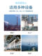 Dust-free asbestos rope thermal insulation and heat-resistant high temperature asbestos twisted rope refractory asbestos braided rope dust asbestos sealing rope