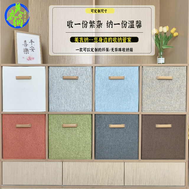 School storage box customized size fabric wardrobe cabinet drawer foldable household washing and finishing box customized