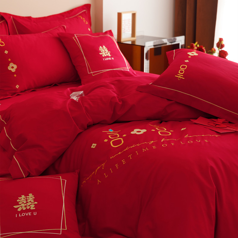 PURE COTTON 60 LONG-STAPLE COTTON WEDDING QUILT SET FOUR-PIECE WEDDING BEDDING SET HIGH-END WEDDING ROOM WEDDING QUILT A COMPLETE SET