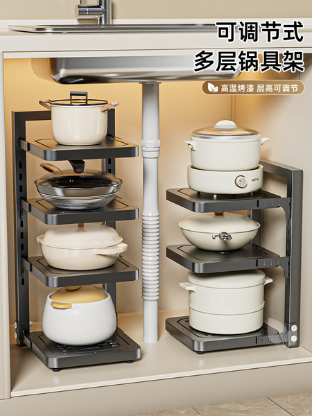 锅具收纳架厨房橱柜多层置物架家用台面多功能分层下水槽放锅架子