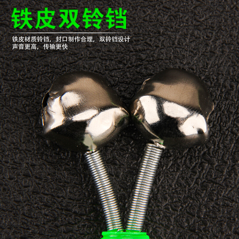 SEA ROD CASTING ROD BELL LIGHT FISHING COPPER BELL NIGHT LIGHT ANTI-AUTOMATIC INDUCTION ELECTRONIC ALARM SEA ROD ACCESSORIES