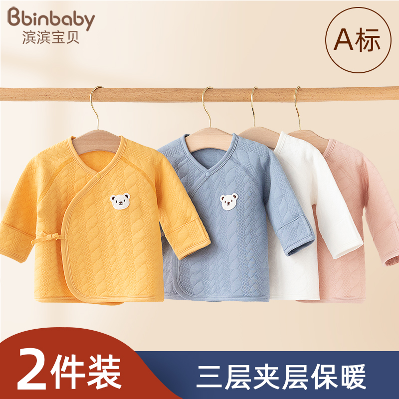 NEWBORN CHILDRENS HALF-BACK CLOTHES NEWBORN BABY WARM TOPS AUTUMN AND WINTER PADDED BONELESS UNDERWEAR COTTON CLOTHES AND MONK CLOTHES