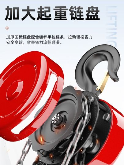 Hand-pulled hoist 1/2/3/5 tons Manual industrial hoist round household lifting small iron hoist crane 10t