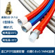 铁氟龙管模温机水管油管不锈钢编织耐高温管模具软管注塑机配件