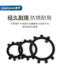 Black carbon steel six-claw stop-retardant washer GB858 turtle stop ring lock anti-loose thrust ring M10-M300