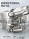 304 stainless steel clamp throat clamp holder water pipe clamp clamp tightening hoop gas pipe snap buckle tube clamp range hood