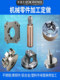 CNC machining CNC lathe aluminum alloy brass aluminum parts custom stainless steel non-standard customization