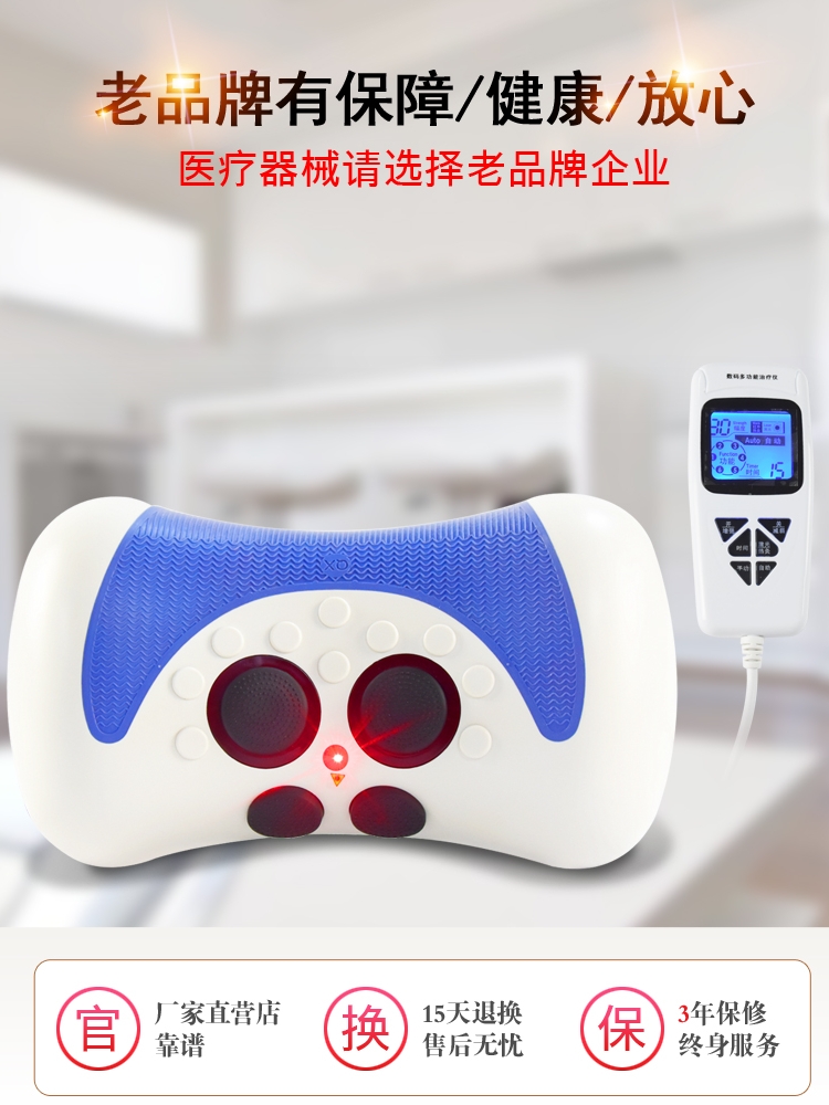 어깨 관절염 중주파 치료기 경추 척추증 마사지기 목 베개 다기능 불면증 인공물 수면 보조제 및 물리 치료기