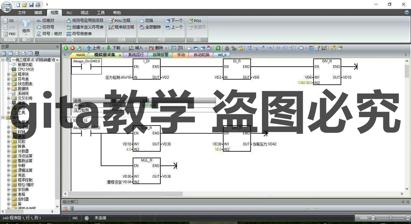 정압 급수 설계 PID 폐쇄 루프 1 대 1 주파수 변환 1 대 3 3 주파수 변환기 ABB 프로그램 정보