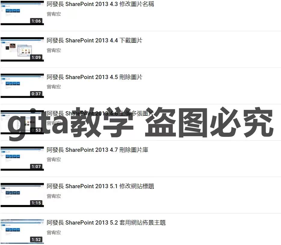 SHAREPOINT 문서 라이브러리 구성 마스터링 및 세부 작업 사용 시작하기 실용 튜토리얼 비디오 교육