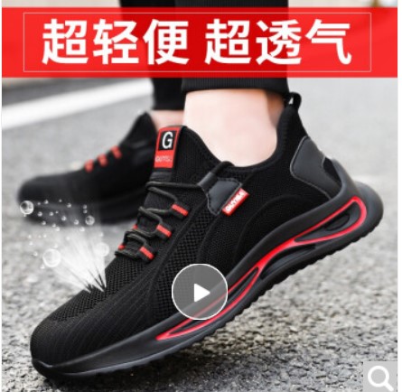 WEIERDUN LABOR PROTECTION SHOES MENS BREATHABLE LIGHTWEIGHT ANTI-SMASHING ANTI-SPURTING ANTI-STAB STEEL TOE KEVLAR LA LABOR SAFETY CERTIFICATION WEAR-RESISTANT