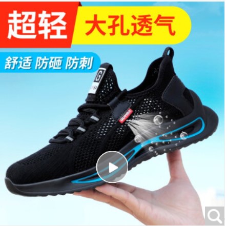 WEIERDUN LABOR PROTECTION SHOES MENS BREATHABLE LIGHTWEIGHT ANTI-SMASHING ANTI-SPURTING ANTI-STAB STEEL TOE KEVLAR LA LABOR SAFETY CERTIFICATION WEAR-RESISTANT