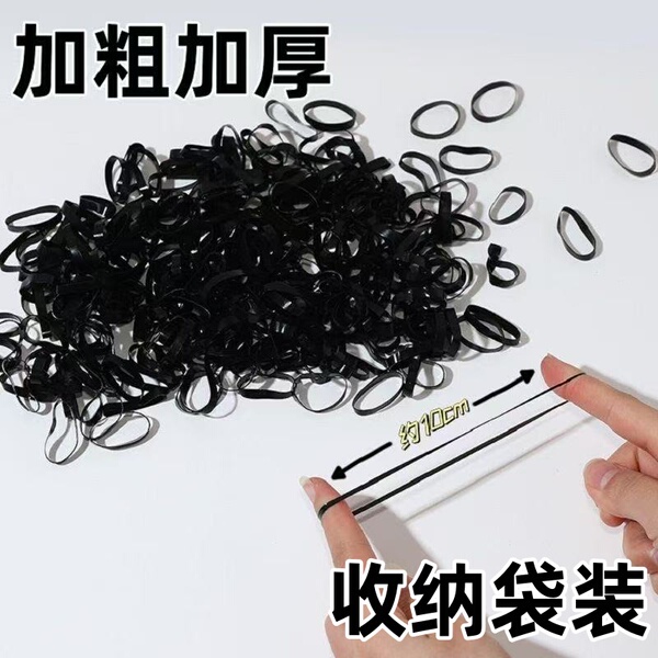 人气高弹力盘发皮筋不伤发一次性橡皮筋发绳女孩扎头发圈小头绳