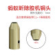 Ant Xin glue removal tool thick needle accessories OCA glue removal device conical steel needle 9cm long, short, thick and thin coiling machine steel needle