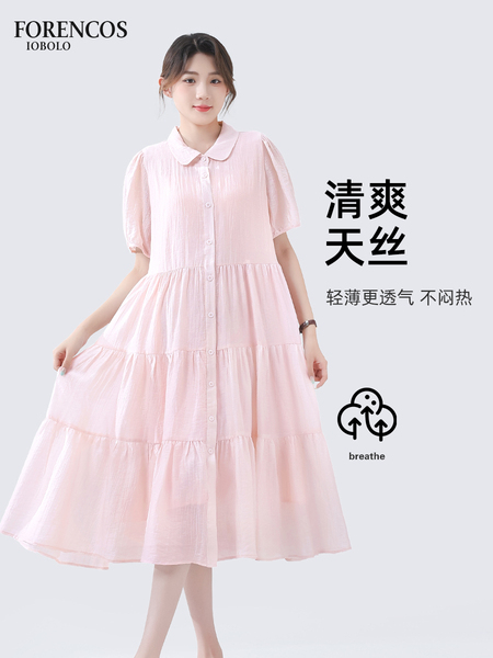 孕妇裙子2026夏季大码法式短袖连衣裙女宽松孕妇装夏款高级感长裙