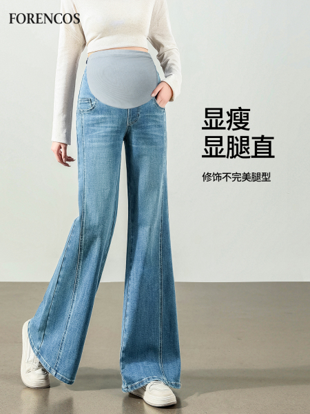 孕妇牛仔裤裤秋装外穿微喇裤2026新款长裤阔腿裤托腹显瘦喇叭裤女 — 4