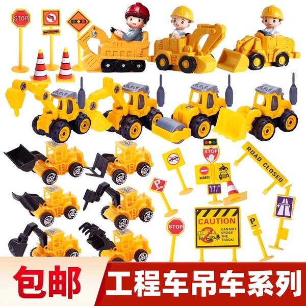 挖掘机蛋糕装饰摆件大吊车吊机工程车推土机路障牌挖机生日插件