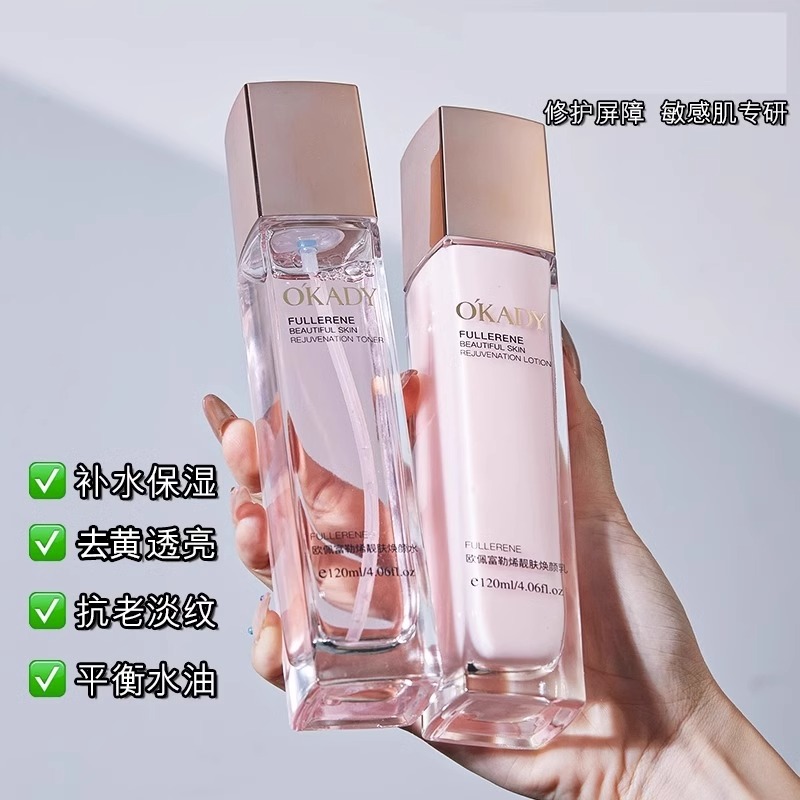 Увлажняющий лосьон French Orchid moisturizing Lotion Set Увлажняющий тоник, увлажняющий крем против морщин, укрепляющий, осветляющий тон кожи, Антивозрастной крем Изображение 1