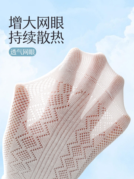 儿童袜子女童夏季薄款网眼纯棉a类抗菌防臭吸汗大童宝宝袜子秋袜 — 2