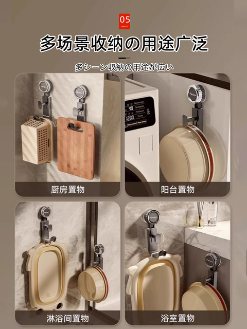 Japanese suction cup basin hook storage rack without punching toilet bathroom baby bathtub wall hanging bathtub storage rack