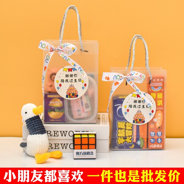 幼儿园礼物小礼品全班儿童奖励分享儿童节生日伴手礼回礼派对毕业