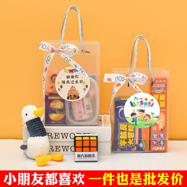 幼儿园礼物小礼品全班儿童奖励分享儿童节生日伴手礼回礼派对六一