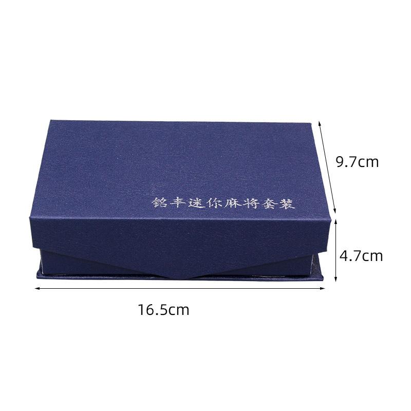 가정용 마작 타일 미니 손 대형 여행 휴대용 소형 마작 체스와 카드 방 사천 기숙사 중형 시트