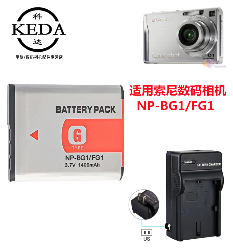 DSC-W30 W35 W40 W50 W55 W70 W80 디지털 카메라 배터리 + 충전기에 적합