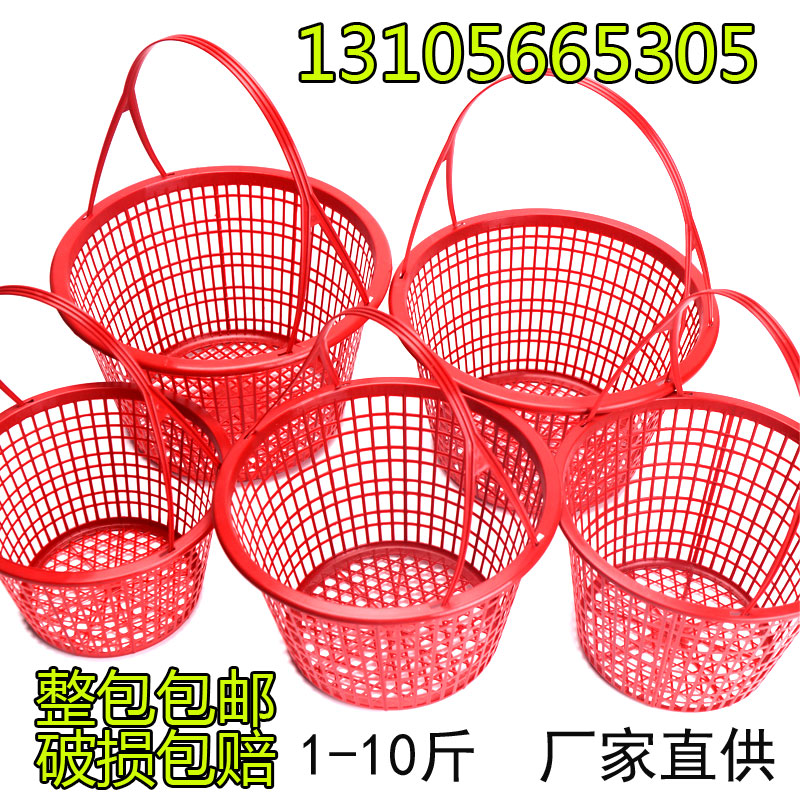 공장 직접 공급 라운드 딸기 바구니 과일 따기 바구니 플라스틱 휴대용 바구니 BAYBERRY 바구니 1-10 CATTIES 무료 배송 포도 바구니