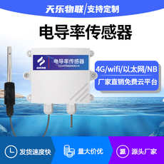 Кондуктометр 工业水质ph电导率检测仪高精度污水养殖在线传感器电极探头无线4g