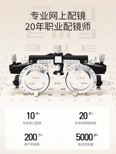 Очки для близорукости в круглой оправе могут быть оснащены американской пигментированной квадратной оправой для глаз с защитой от голубого света и круглым лицом с защитой от голубого света.