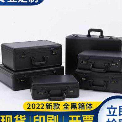All black aluminum alloy hardware tool box portable password box instrument equipment box size and size with lock