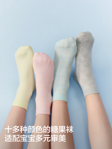 3双|蕉内小凉皮302Cool儿童抗菌网眼透气薄款短筒袜男女童春夏 — 4
