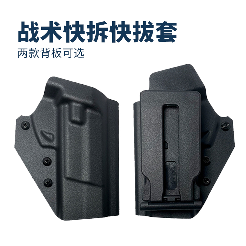 THE NEW 92 UNLOCKLESS QUICK-RELEASE SLEEVE IS A 360-DEGREE ROTATABLE UNLOCKABLE QUICK-RELEASE SLEEVE AND A 92 QUICK-RELEASE WAIST AND CHEST UNIVERSAL QUICK-RELEASE SLEEVE