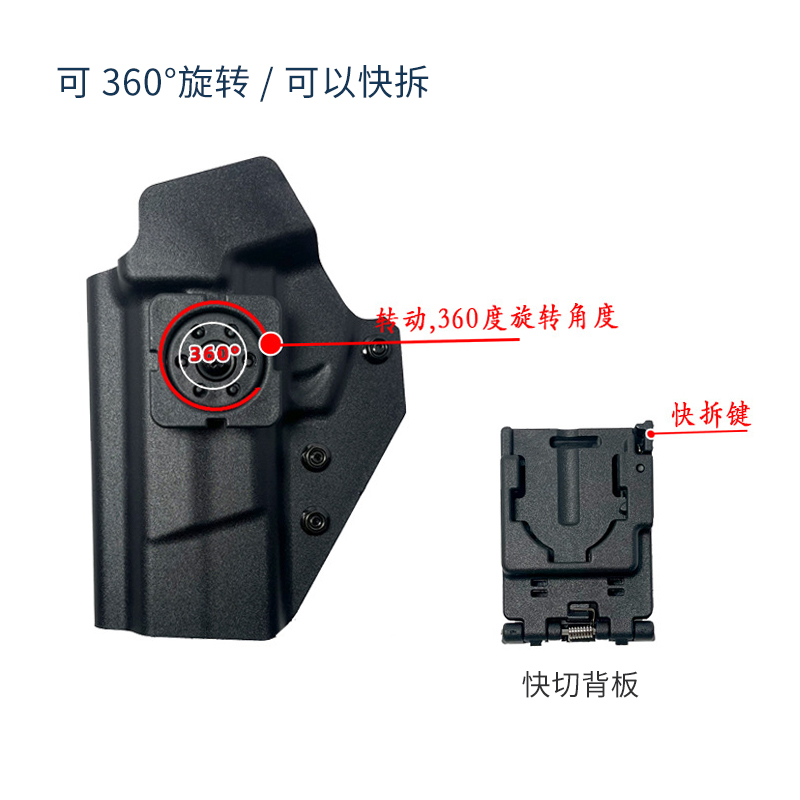 THE NEW 92 UNLOCKLESS QUICK-RELEASE SLEEVE IS A 360-DEGREE ROTATABLE UNLOCKABLE QUICK-RELEASE SLEEVE AND A 92 QUICK-RELEASE WAIST AND CHEST UNIVERSAL QUICK-RELEASE SLEEVE